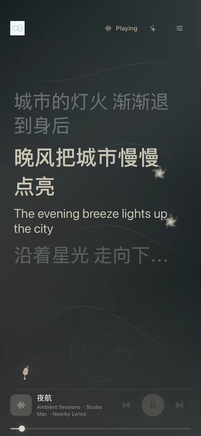 iPhone 正在同步显示夜航歌词与译文